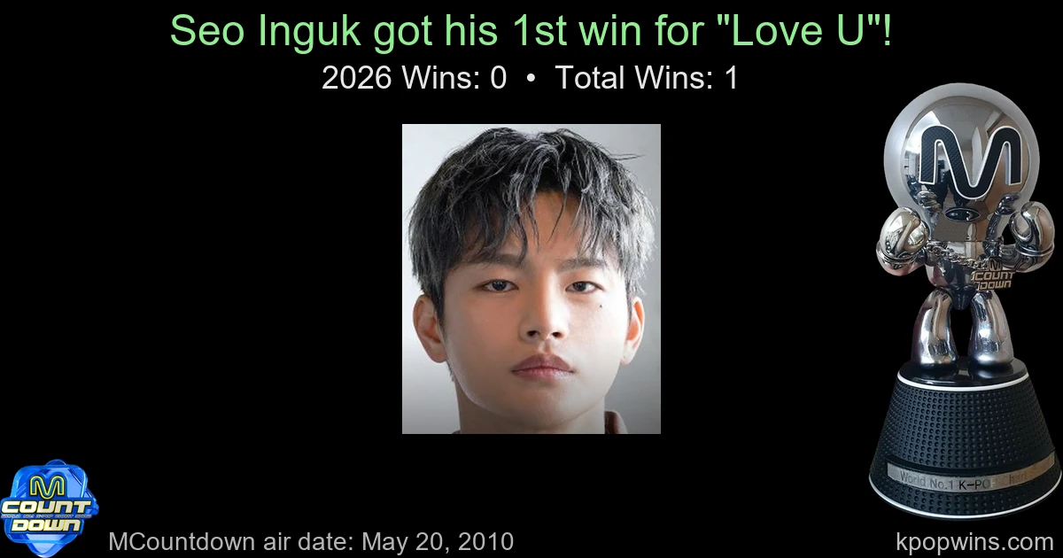 Seo Inguk - Love U